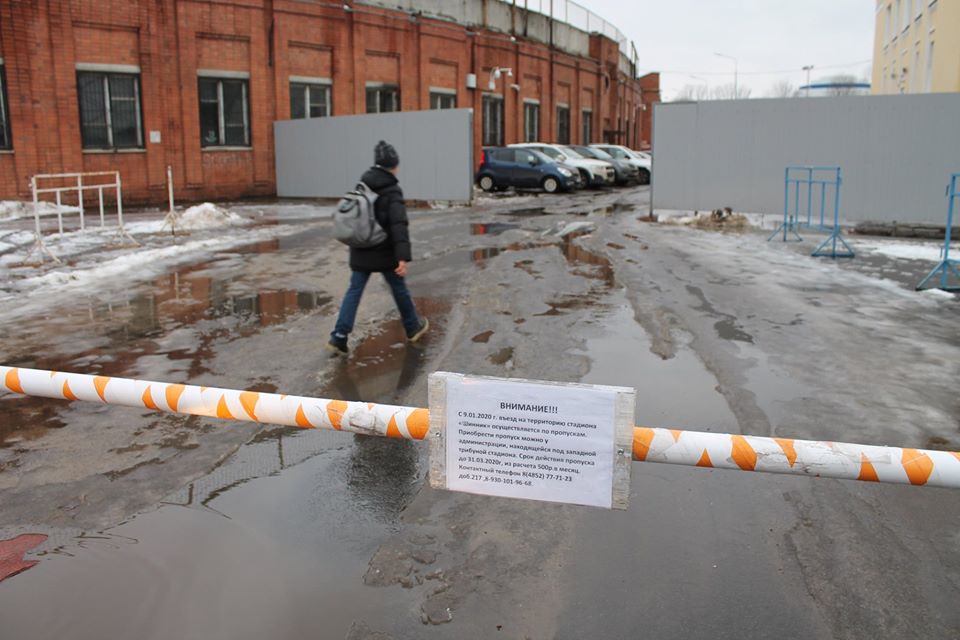 Детский омбудсмен проверит правомочность платной парковки у бассейна «Шинник» в Ярославле