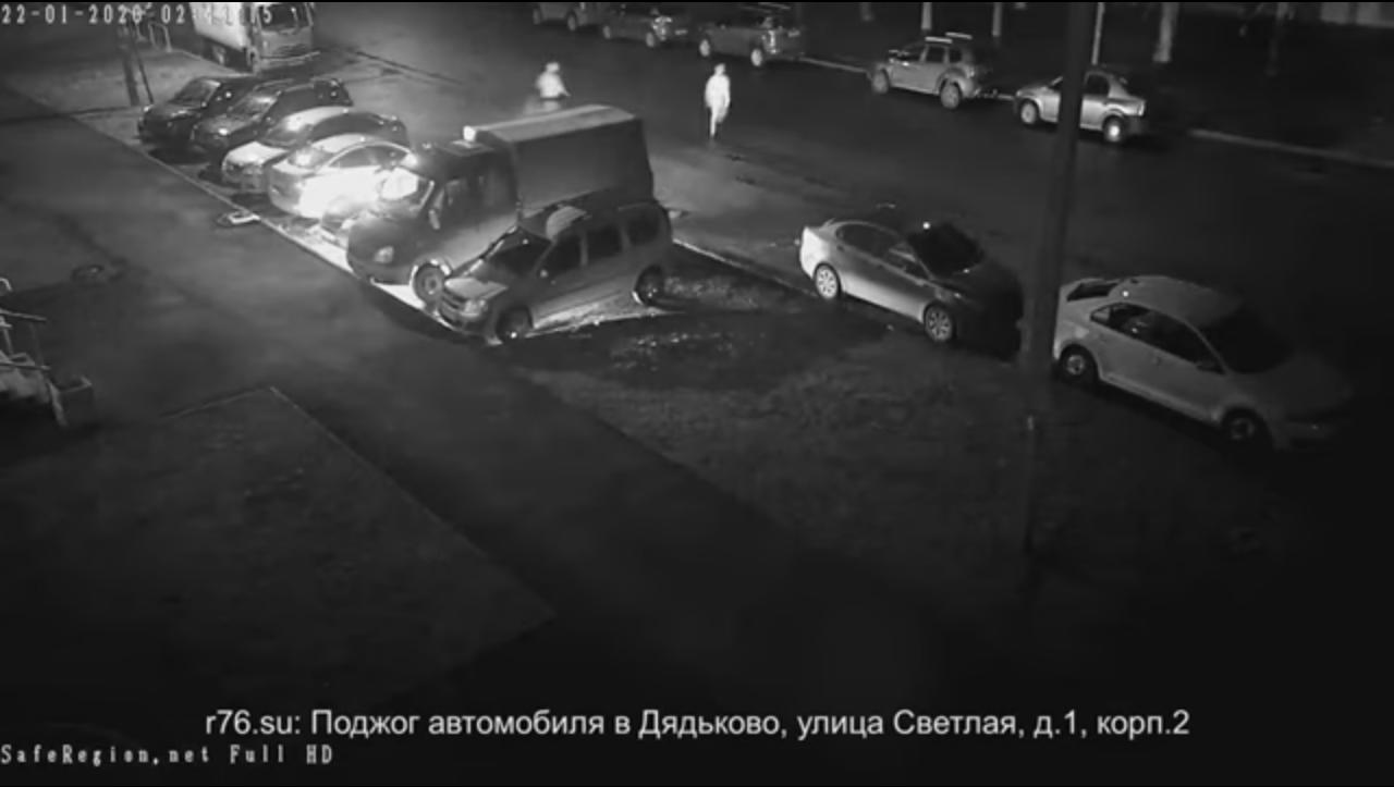 В Ярославле двое мужчин на стоянке подожгли припаркованный автомобиль: видео