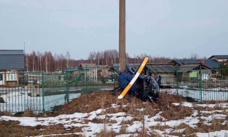 Пилот рухнувшего в Ярославской области вертолета заплатит за свою ошибку