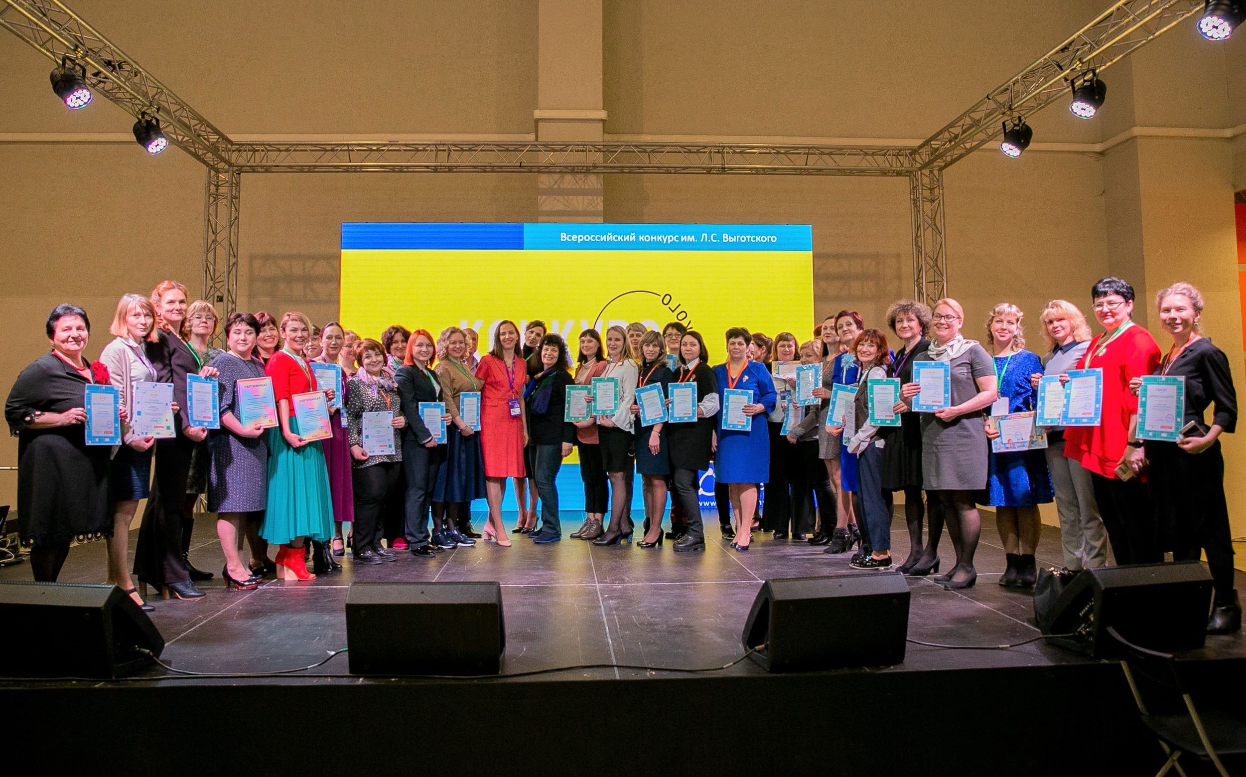 Ярославцы стали победителями Всероссийского конкурса для педагогов дошкольного образования