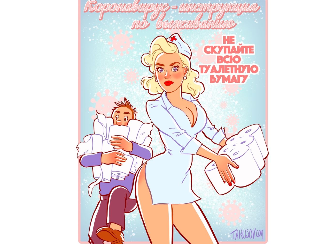 Художник из Рыбинска создал пин-ап памятку по защите от коронавируса