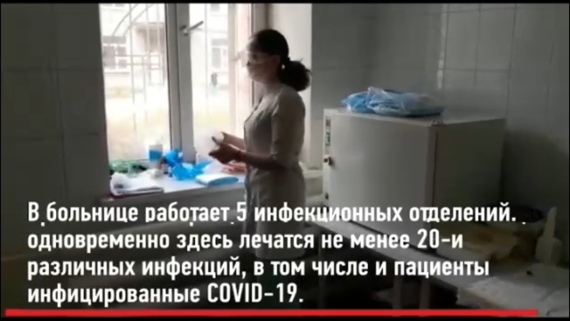 Дмитрий Миронов поделился видео о работе борющихся с коронавирусом врачей