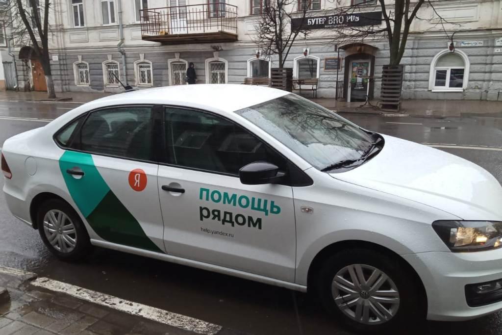 Яндекс помог врачам доехать на такси к тысяче пациентов в Ярославле