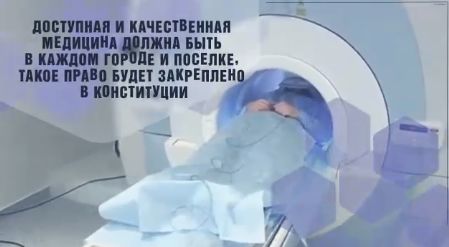 В ростовской районной больнице запущен компьютерный томограф: видео