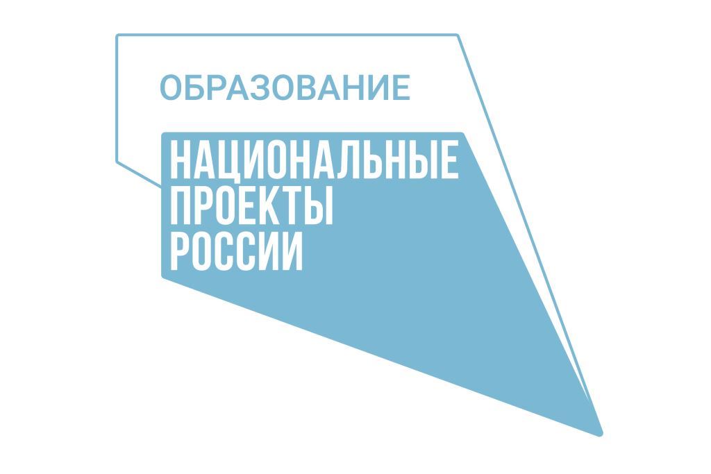 Ярославская область претендует на гранты федерального проекта «Молодые профессионалы»