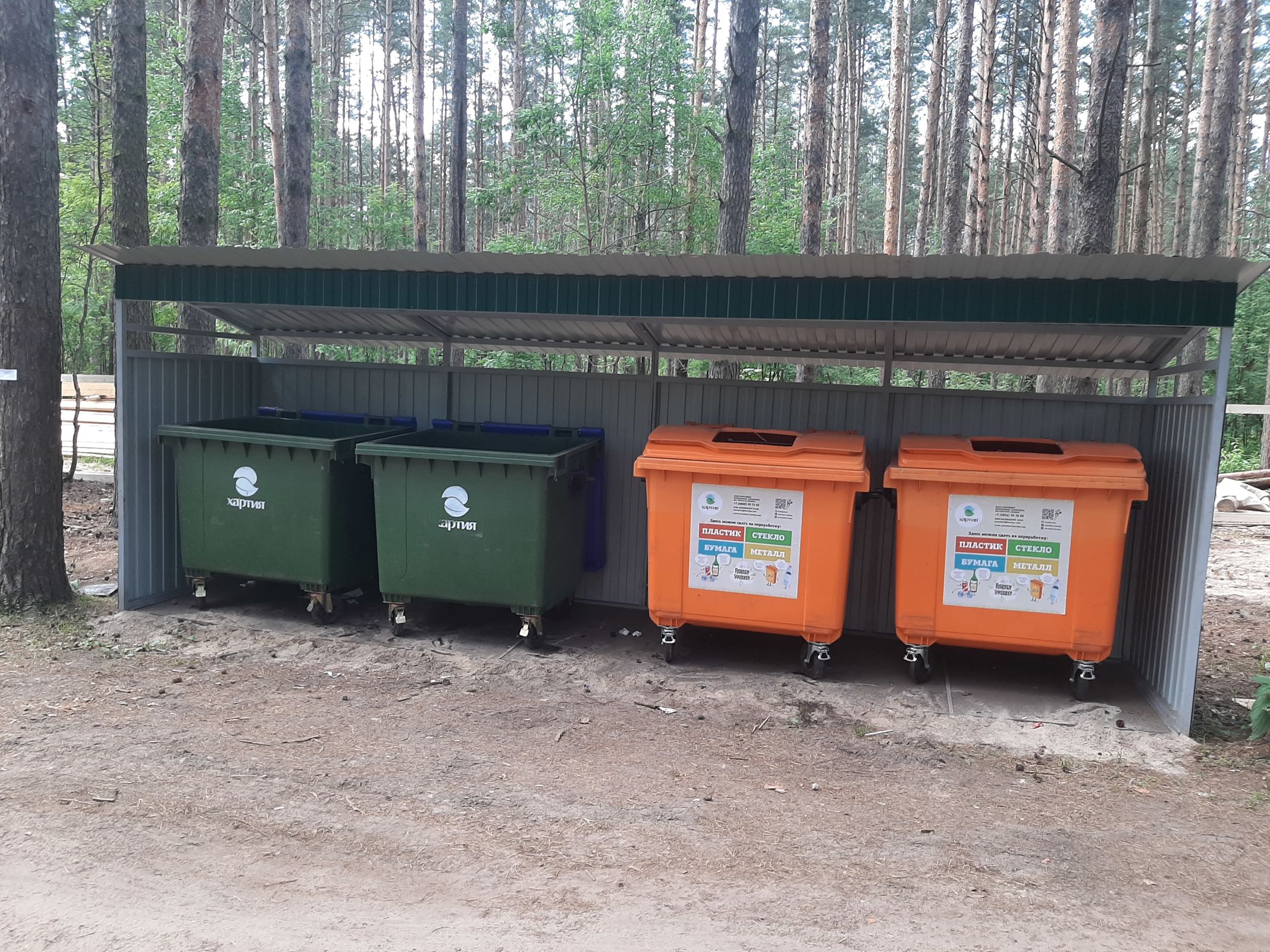 На территории Прусовских карьеров создана специальная инфраструктура для сбора и вывоза мусора