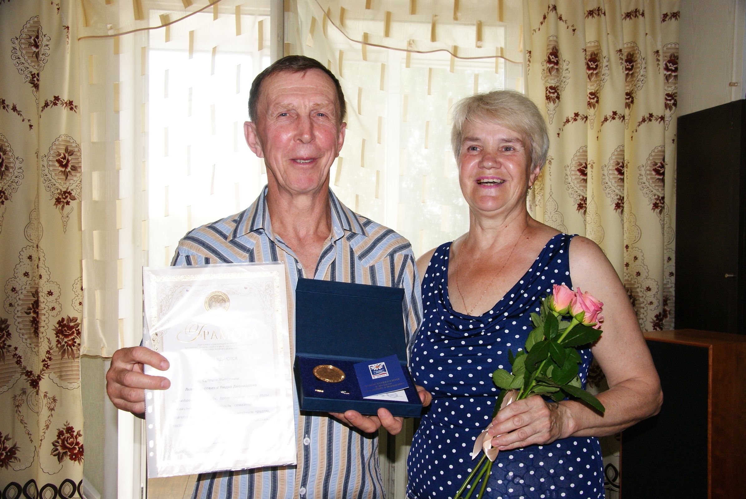 В Ярославской области семьи делятся своими историями любви