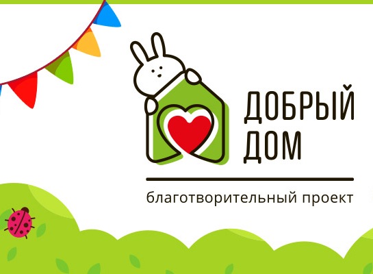 Ярославские семьи с онкобольными детьми, отправляясь на лечение в Москву, получат возможность бесплатного проживания