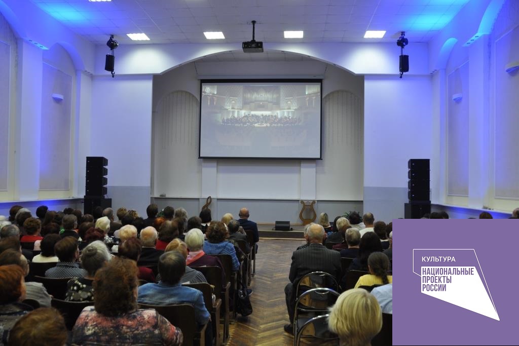 В Ярославской области откроют еще четыре виртуальных концертных зала