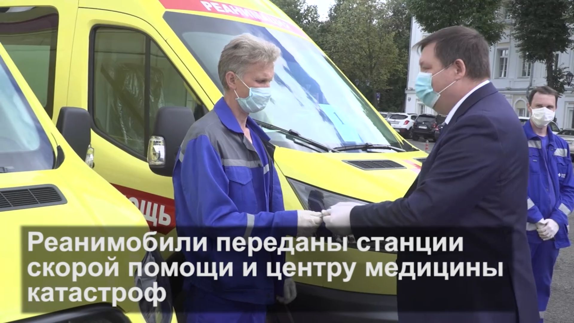 Ярославская область получила 18 автомобилей скорой помощи «С» класса