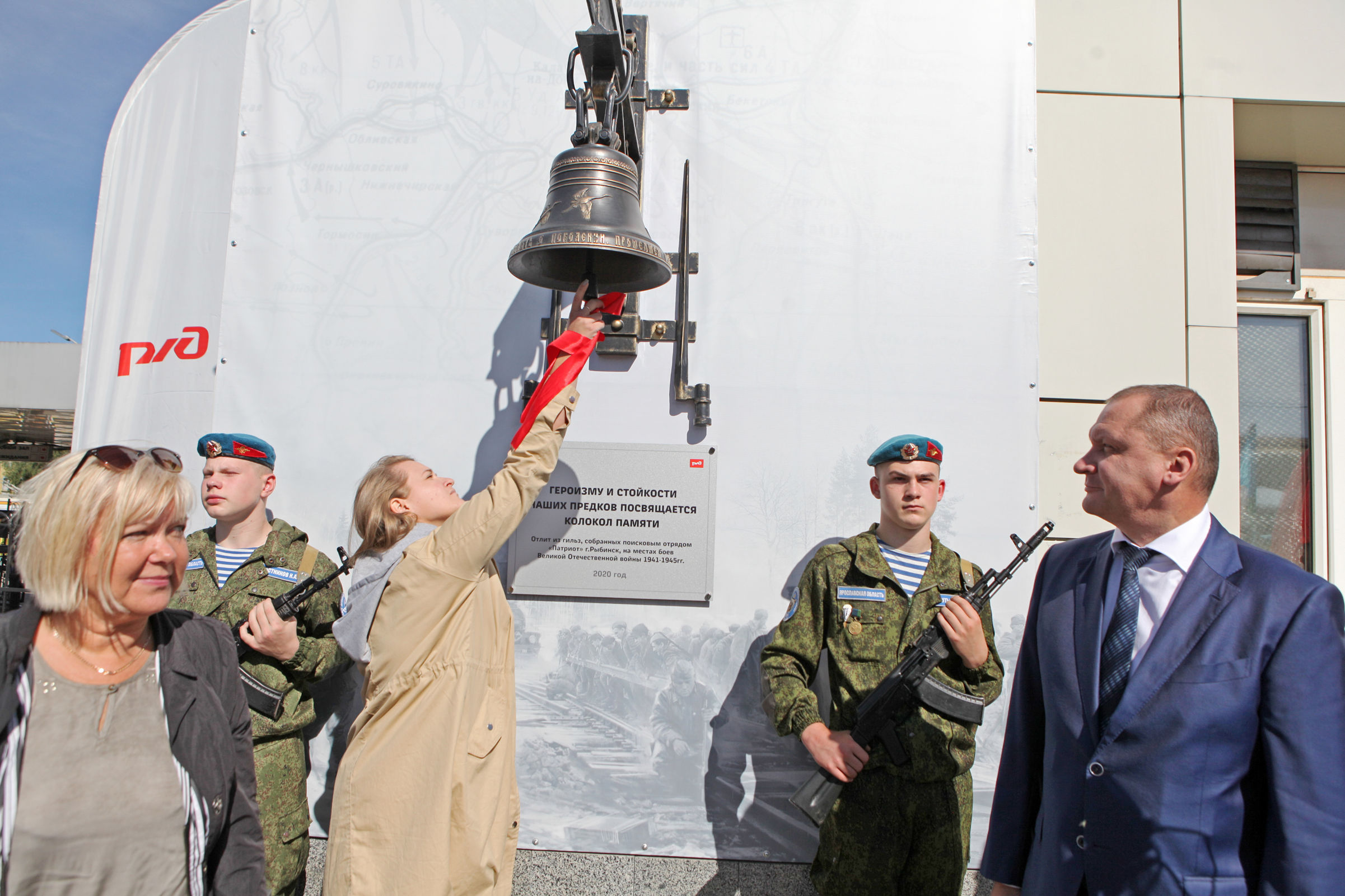 Мемориал «Колокол памяти» открыли в Ярославле в День окончания Второй мировой войны