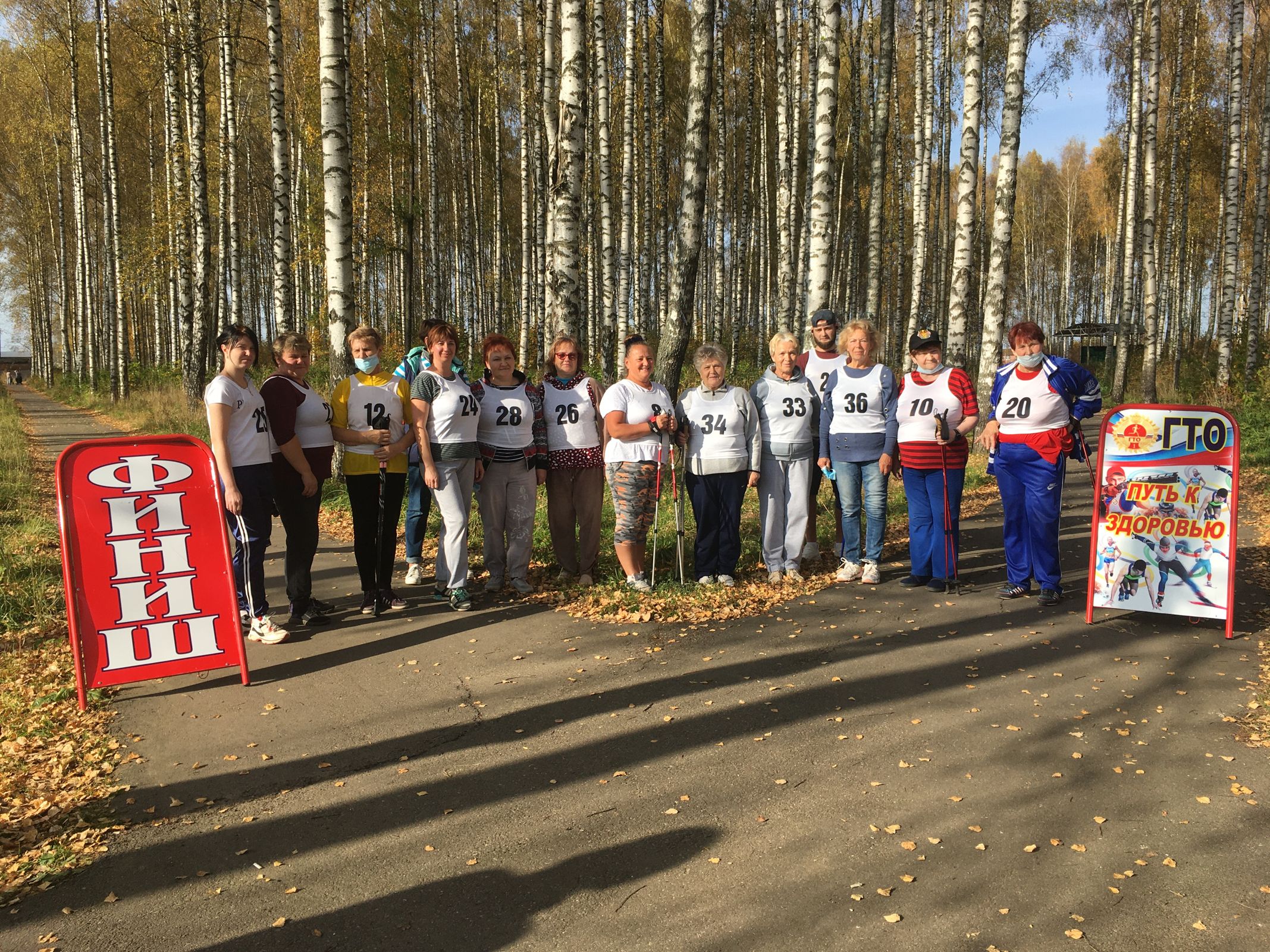 В Ярославской области по-спортивному отметили День ходьбы