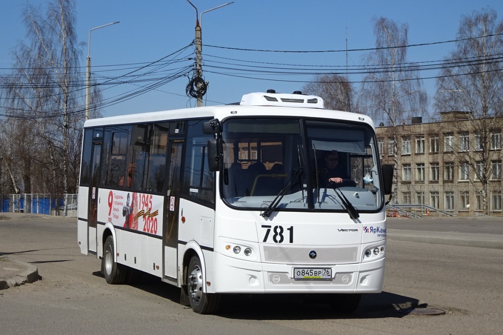 Улучшено транспортное сообщение в Первомайском и Даниловском районах