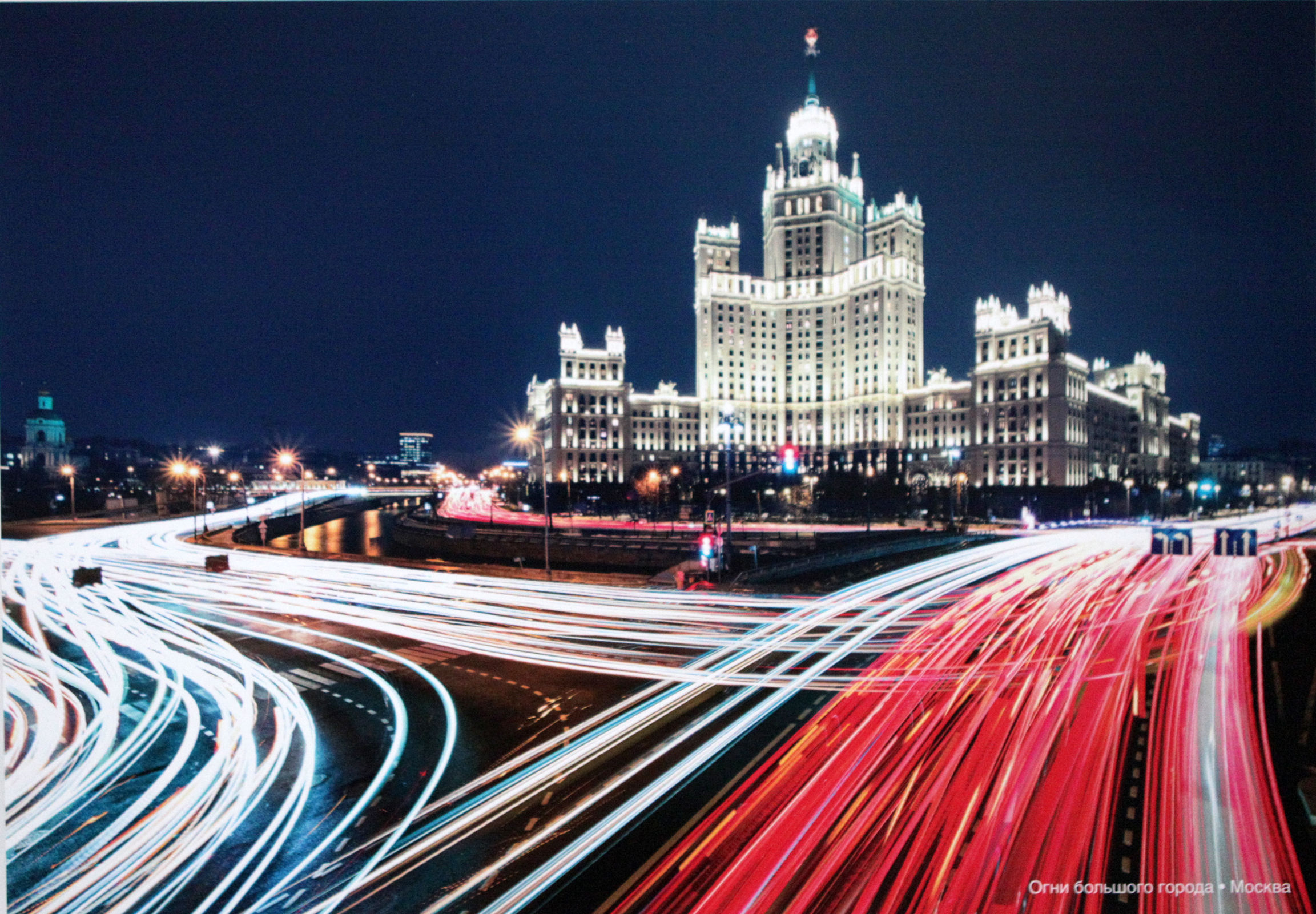 В Ярославле открылась фотовыставка «Россия. Полет через века»