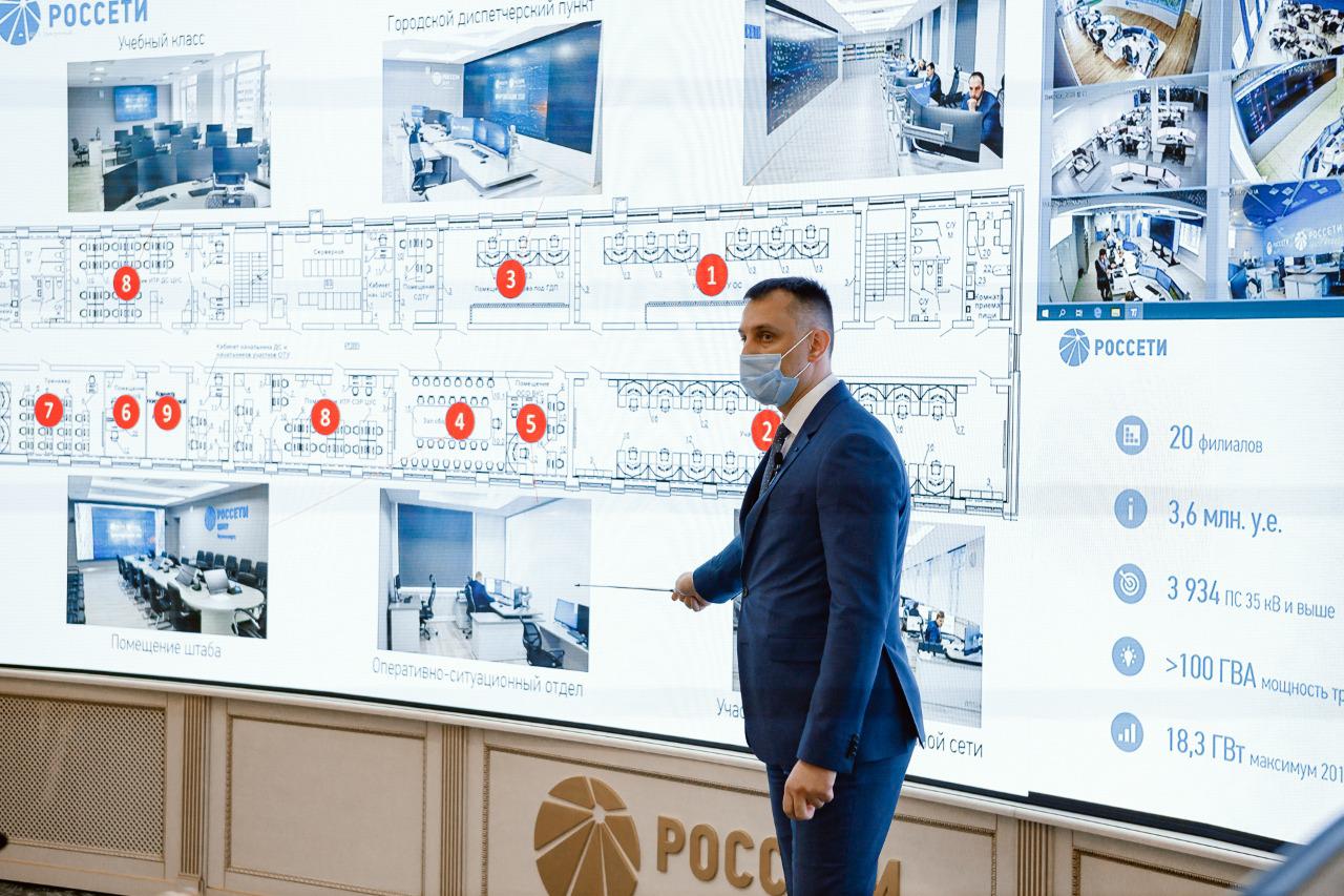 Руководству Ростехнадзора представили возможности цифровой модели управления энергокомплексами «Россети Центр» и «Россети Центр и Приволжье»