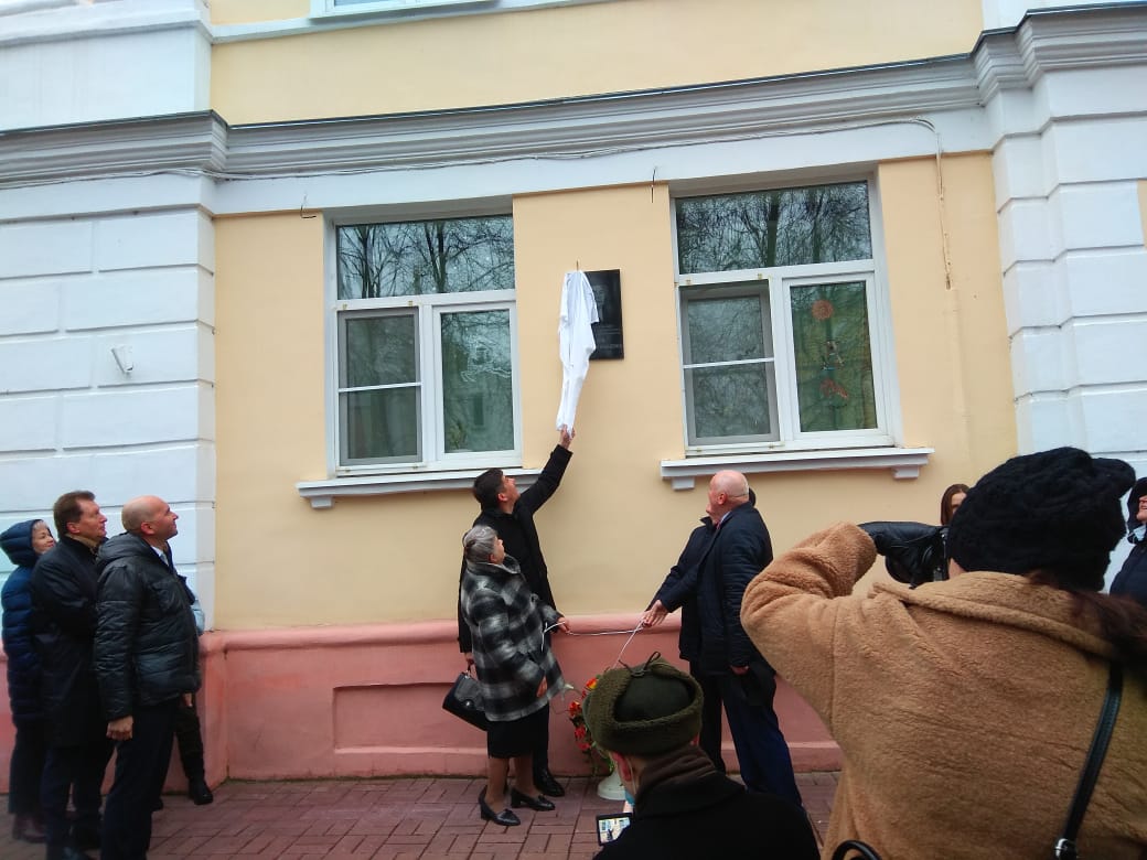 В центре Ярославля открыли мемориальную доску в честь основателя региональной педиатрической школы