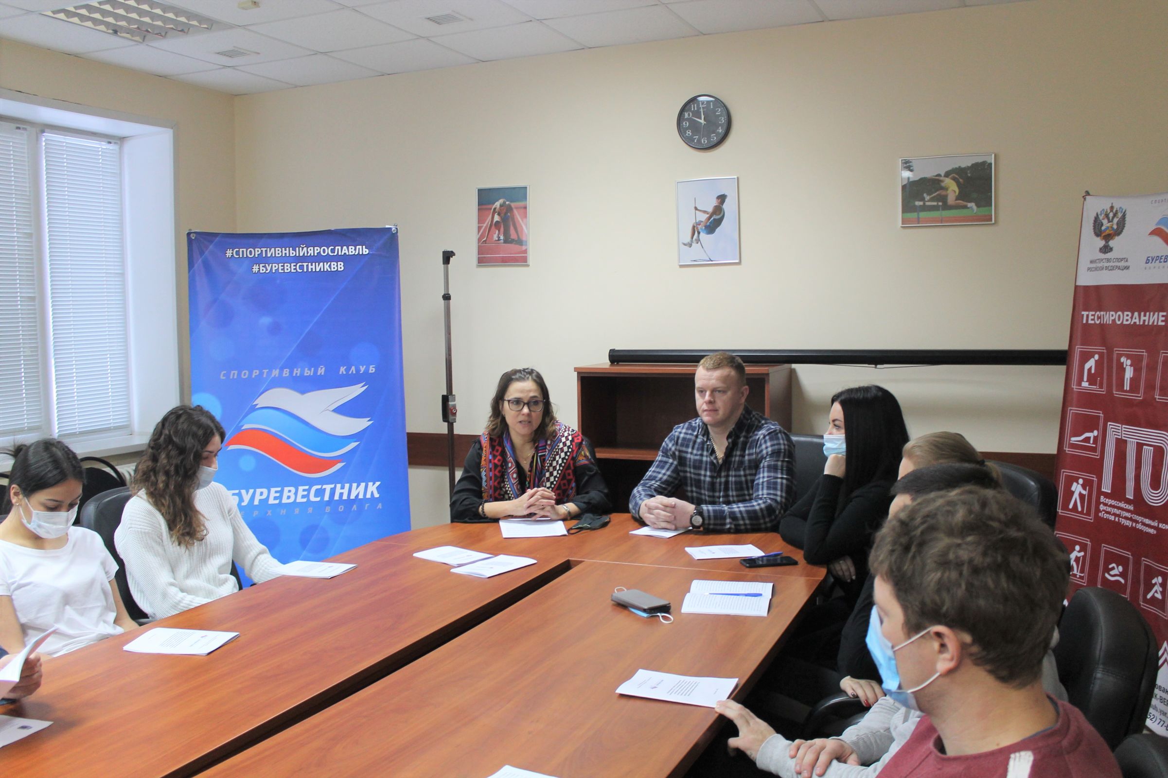 В Ярославле состоялся обучающий семинар для судей Всероссийского комплекса ГТО