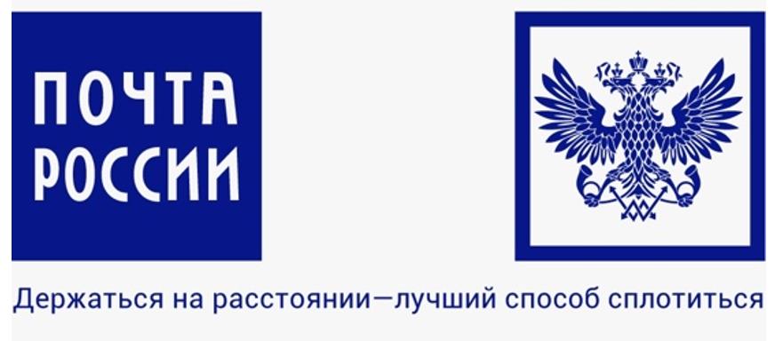 Почта России и Почта Кыргызстана запустили новую услугу обмена денежными переводами PosTransfer