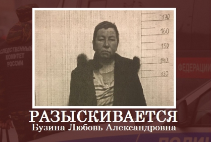 В Ярославской области разыскивают 46-летнюю женщину