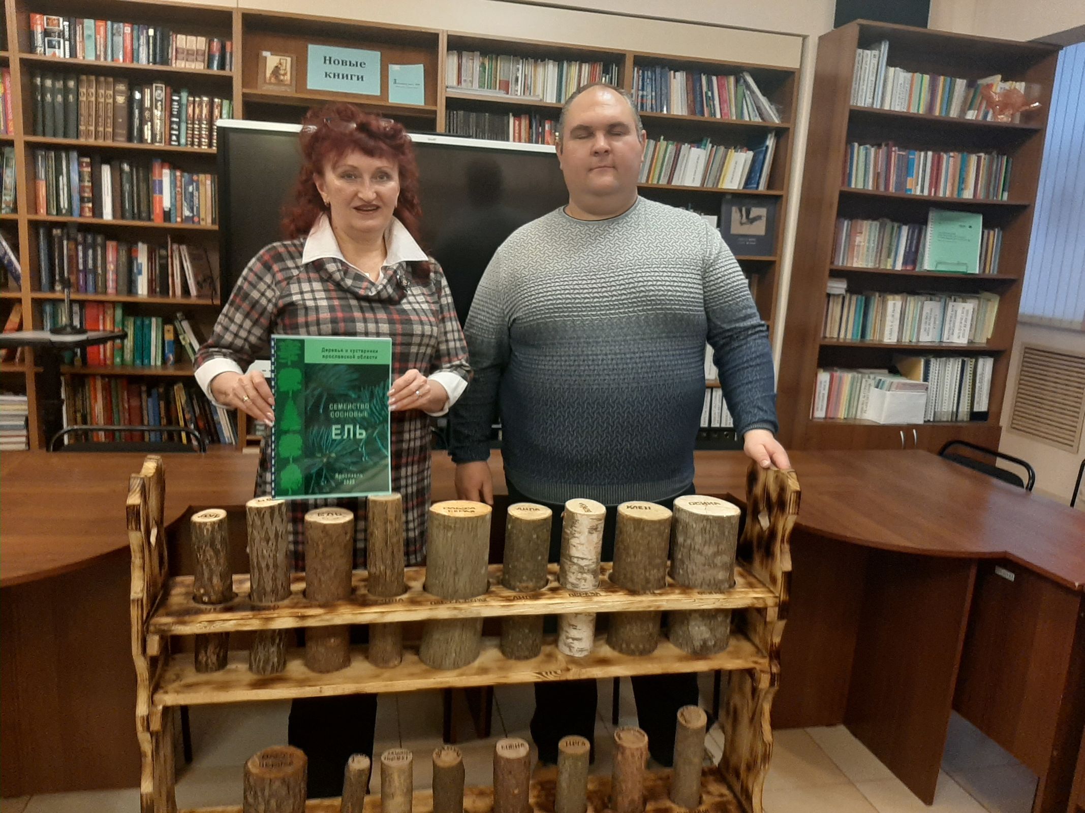 Макет с образцами деревьев получила Ярославская библиотека для незрячих и слабовидящих