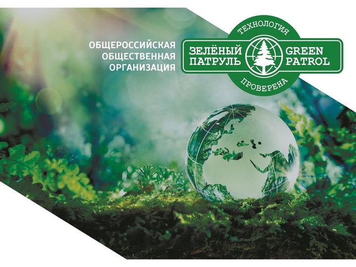 Ярославская область поднялась на 21-е место в национальном экологическом рейтинге