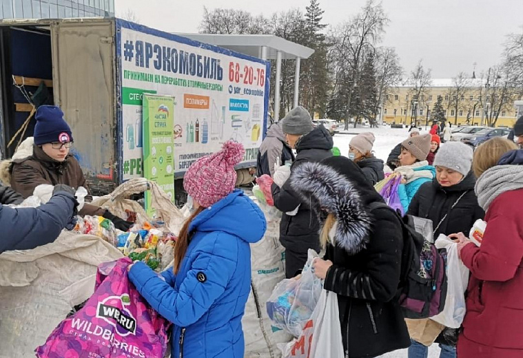 В Ярославле пройдет акция по раздельному сбору мусора
