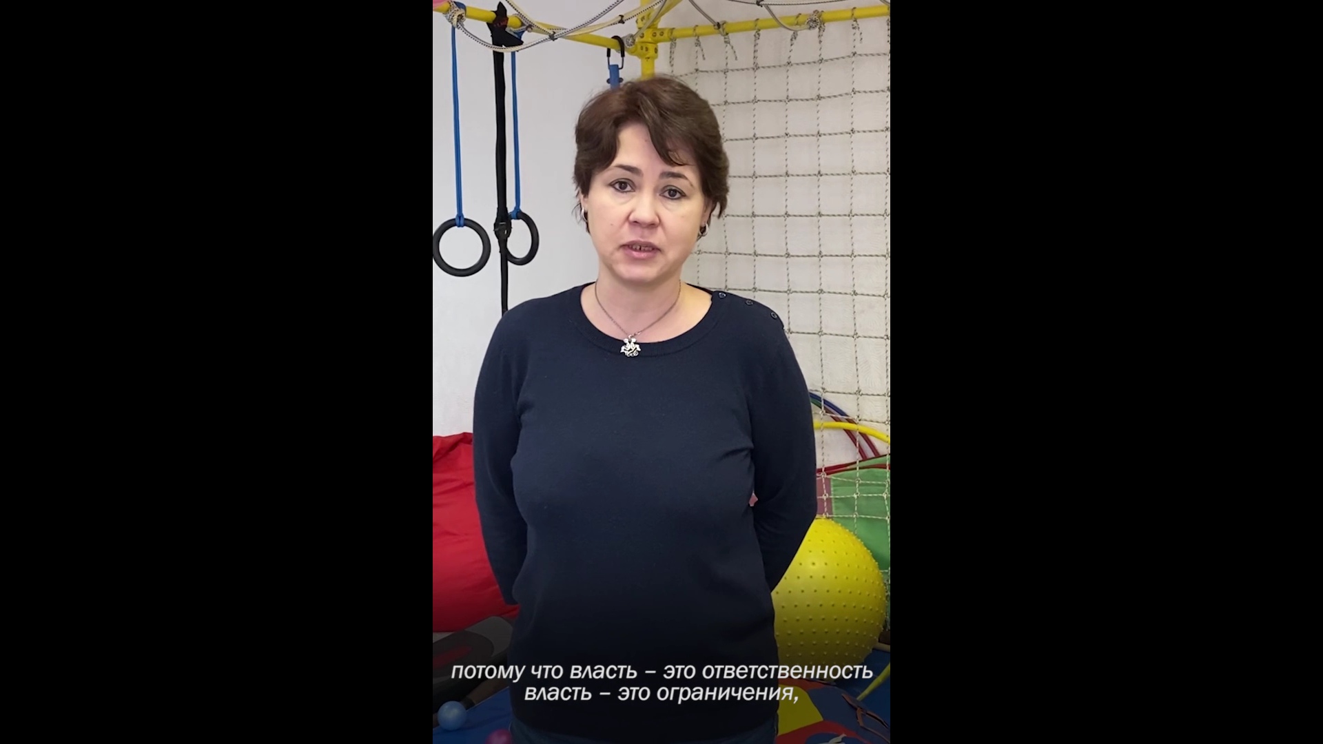 Координатор сообщества родителей детей с аутизмом Ярославской области рассказала об ответственности тех, кто говорит о власти