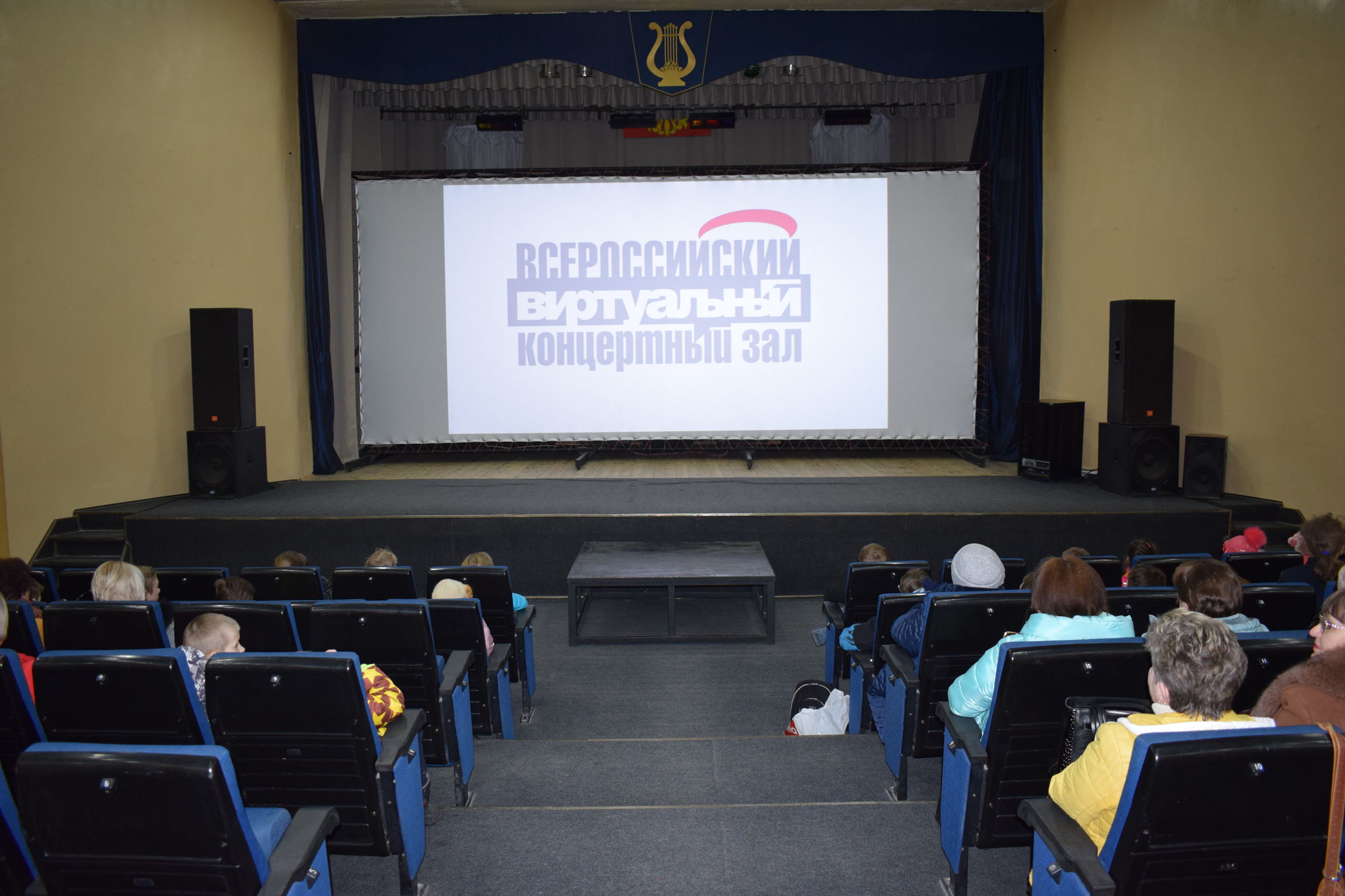 На создание виртуальных концертных залов в Ярославской области выделили более 8 млн рублей