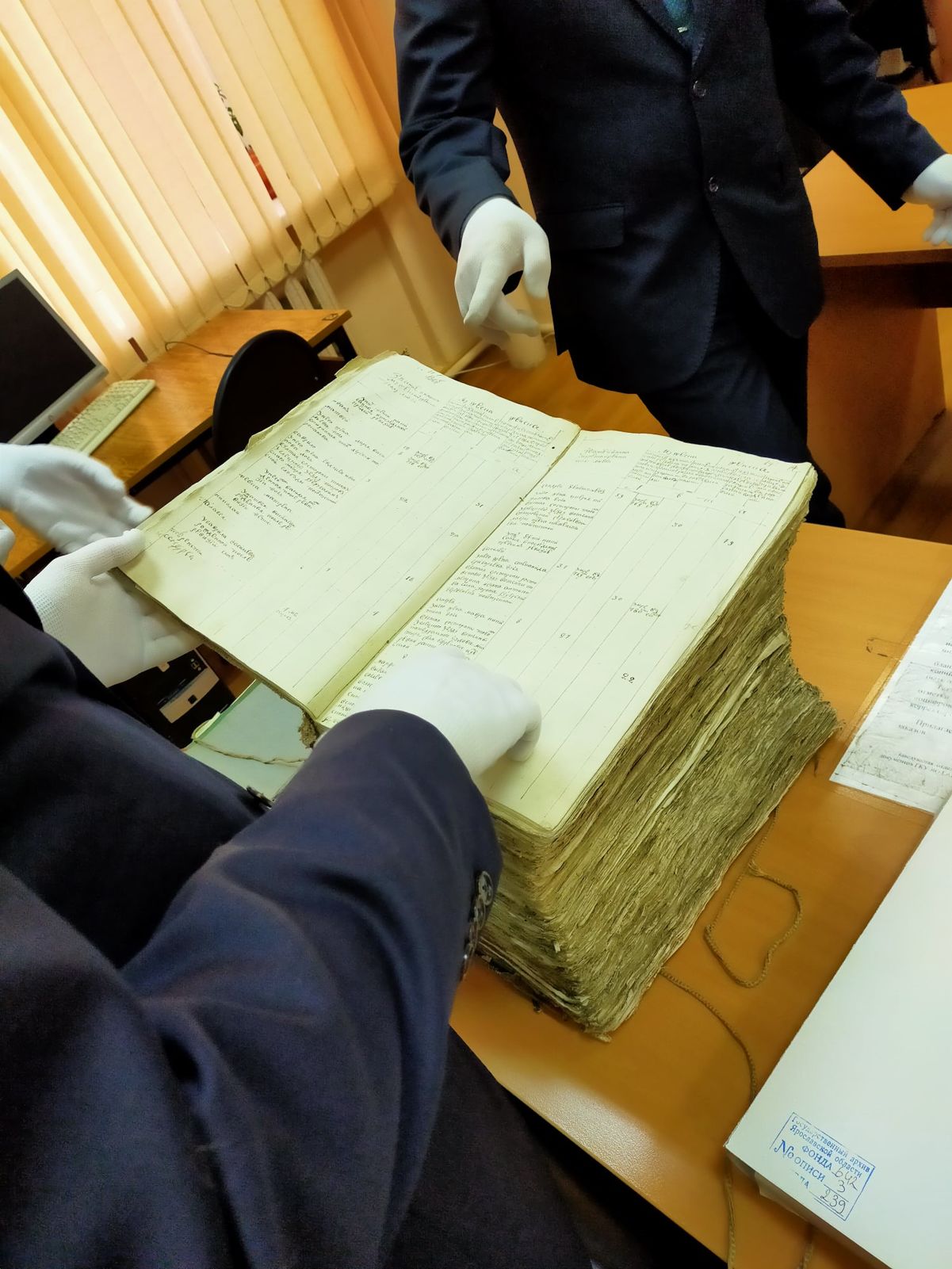 В Ярославской области разрешили посещение читальных залов Государственного архива и его филиалов