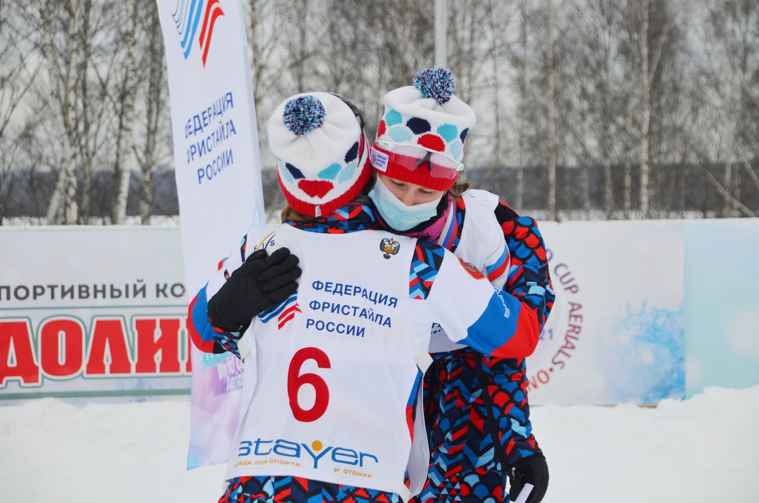 Ярославцы заняли первые места на этапе Кубка России по фристайлу
