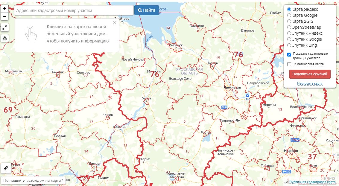 Публичная кадастровая карта красноярского края красноярск
