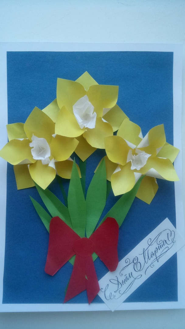 Изготовление поздравительных открыток к 8 Марта | Школьный портал Республики Мордовия
