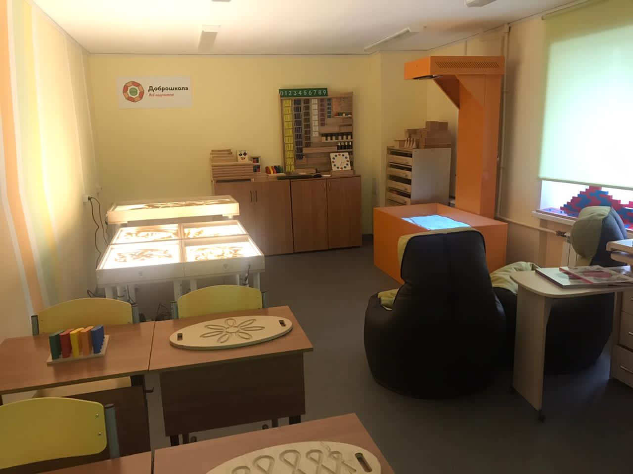 Новые мастерские откроются в школах-интернатах Ярославской области