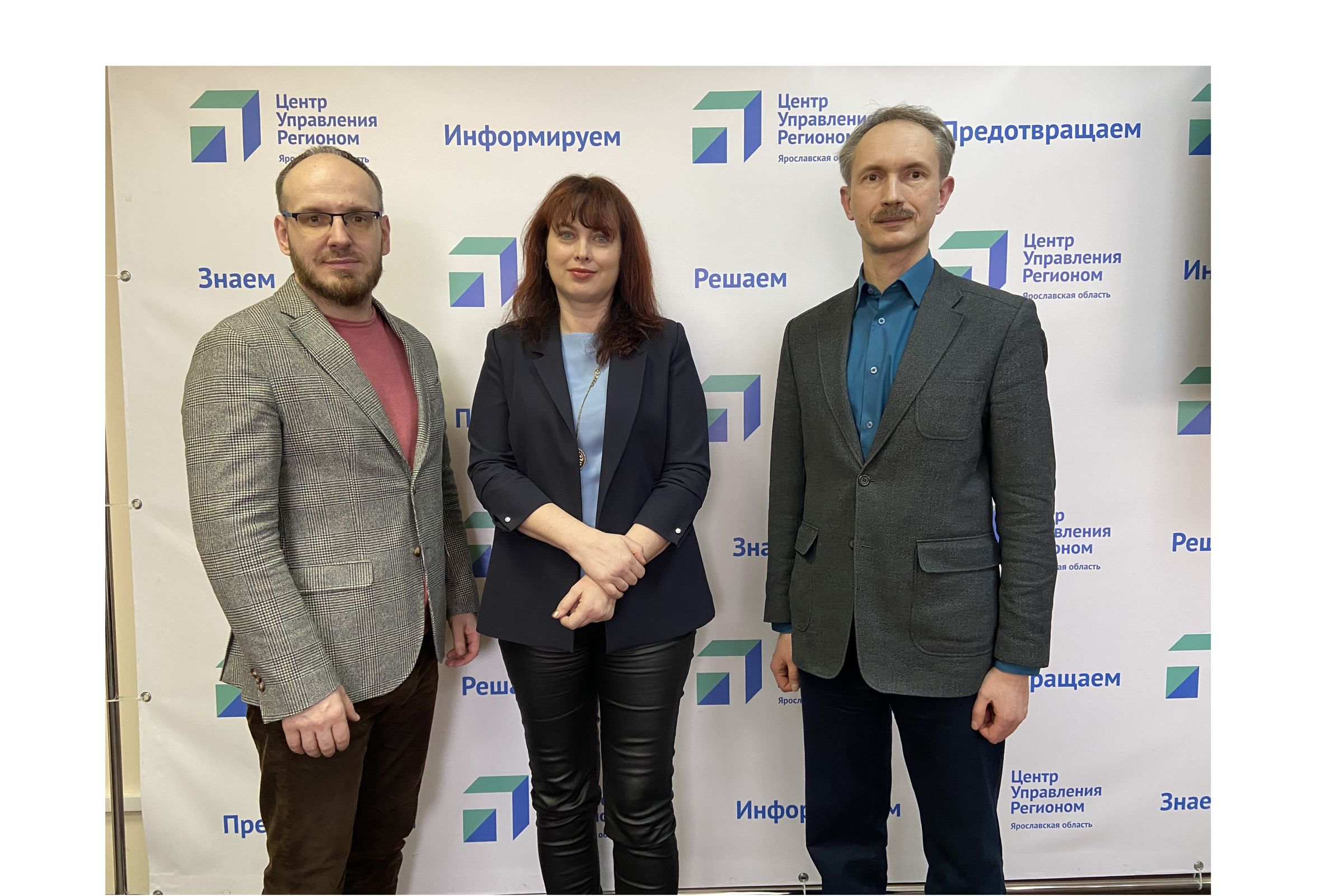 ЦУР Ярославской области поможет читателям областной газеты получить ответы властей