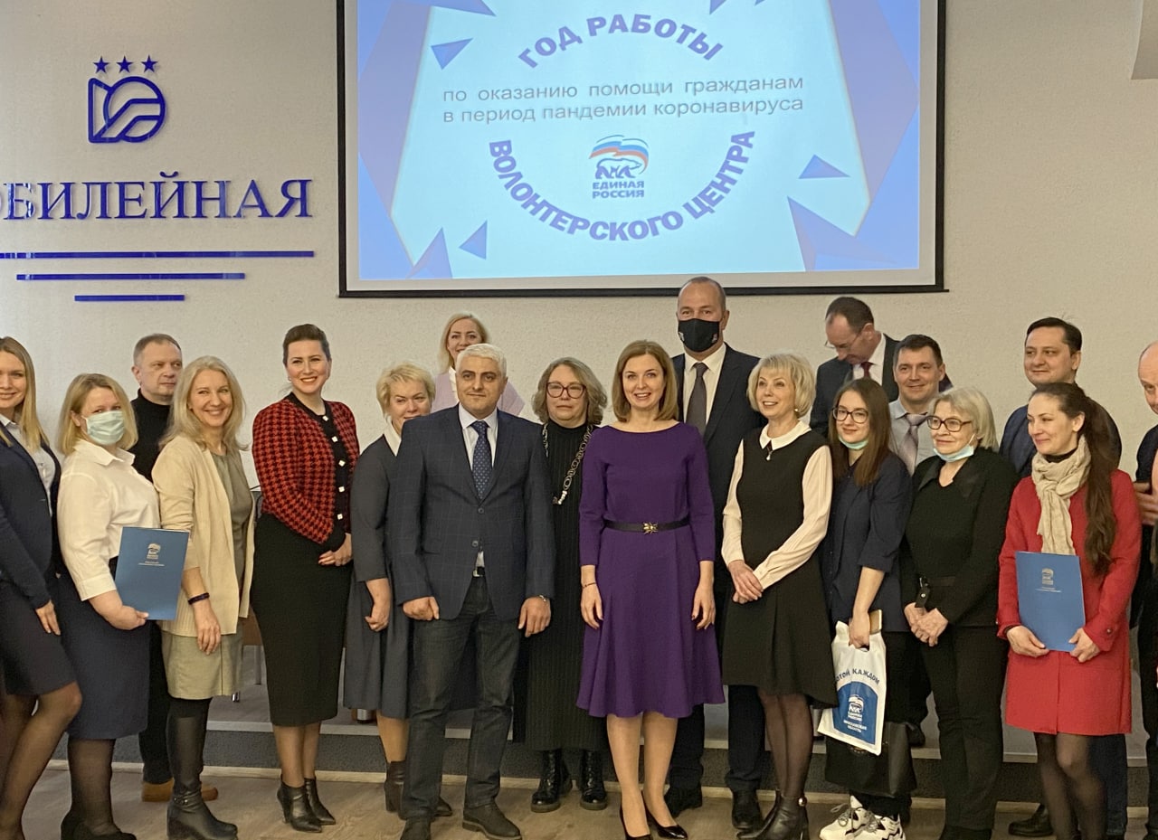 Депутат Лариса Ушакова поздравила активистов волонтерского центра «Единой России» с годовщиной