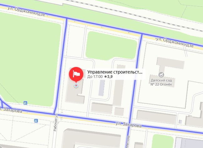 В Рыбинске эвакуировали администрацию города