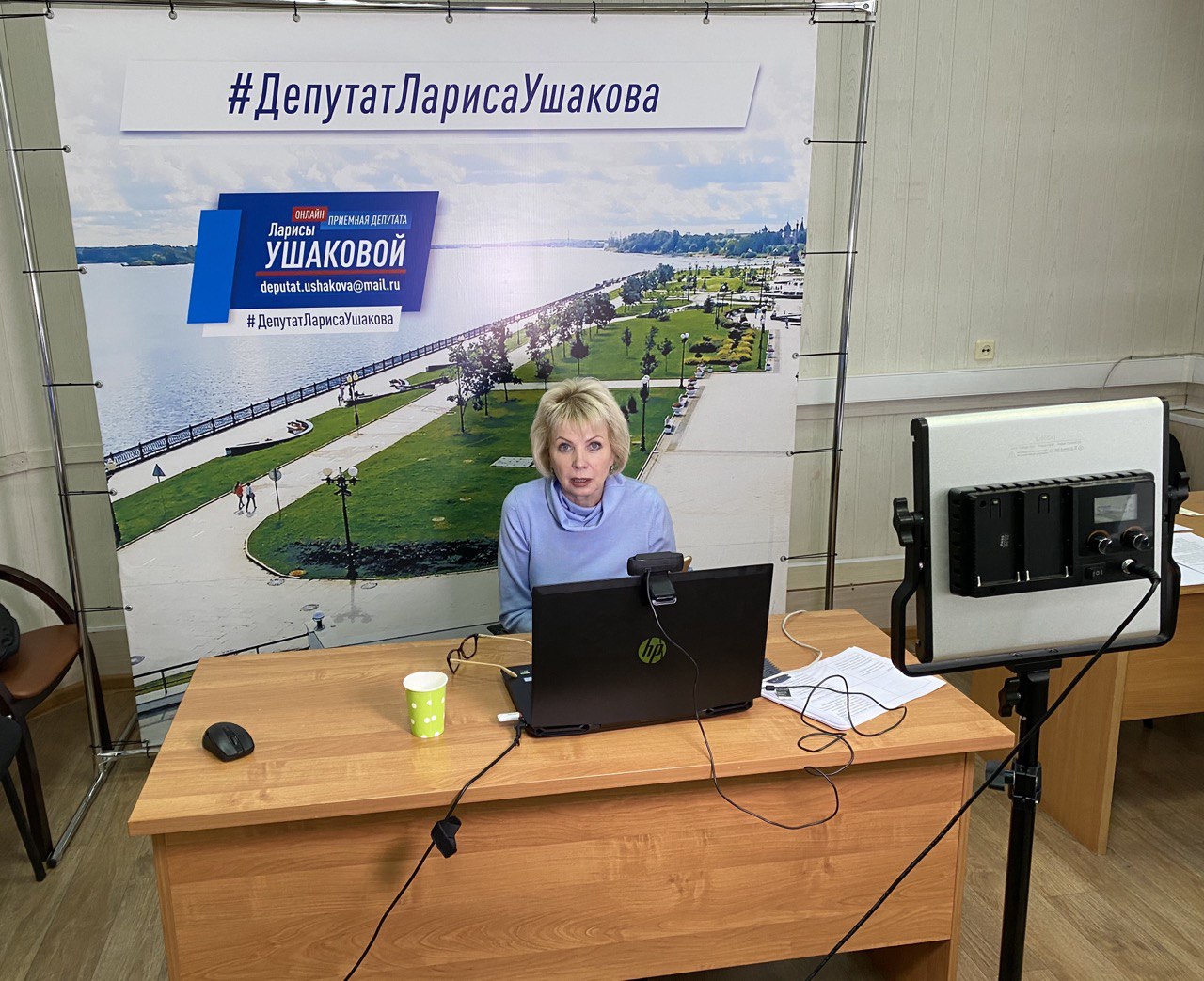 Депутат Лариса Ушакова выходит в онлайн