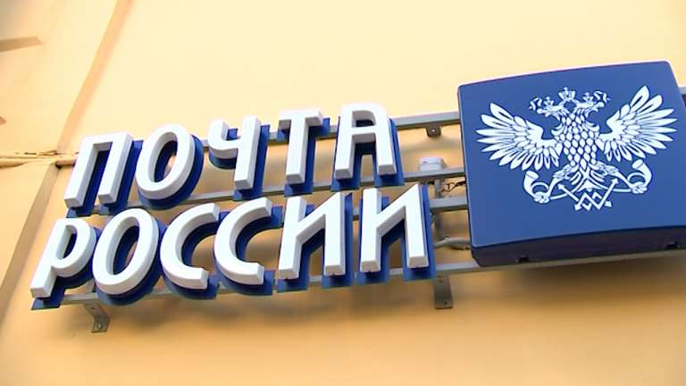 Yota начала продажу SIM-карт в отделениях Почты России