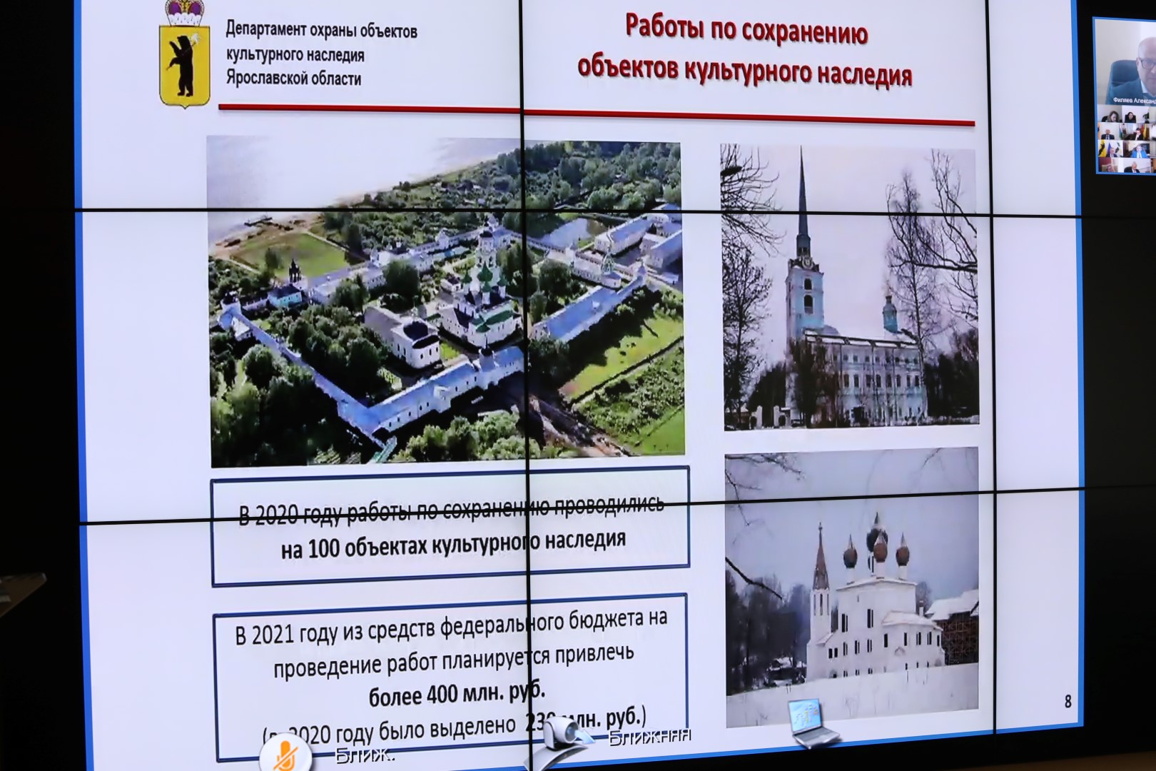 Суд обязал собственников трех объектов в Ростове и Ярославле провести работы по сохранению зданий