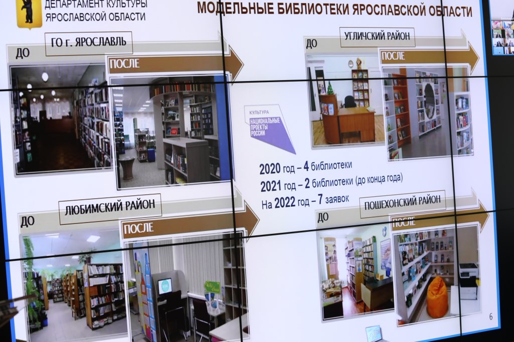 Дмитрий Миронов призвал повышать уровень информатизации библиотек