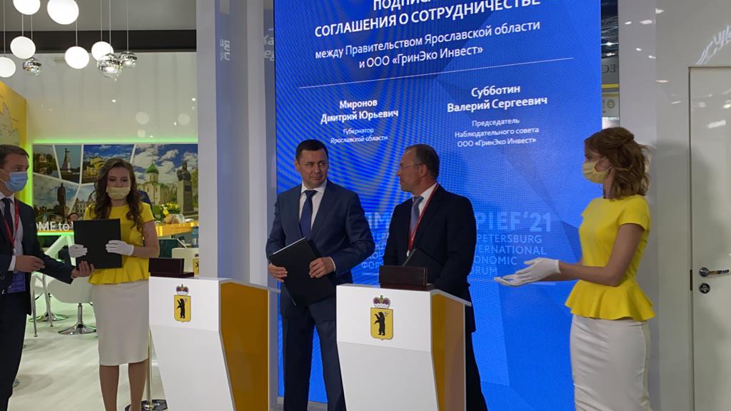 Дмитрий Миронов подписал пакет соглашений, направленных на развитие промышленности в городах региона