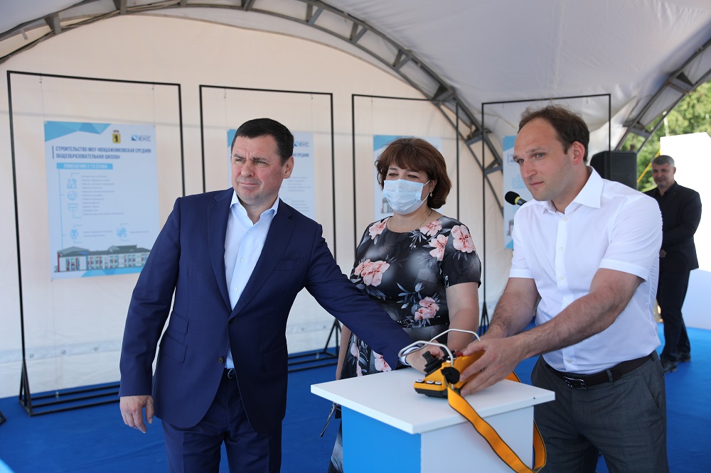Дмитрий Миронов дал старт строительству новой школы в Борисоглебском районе