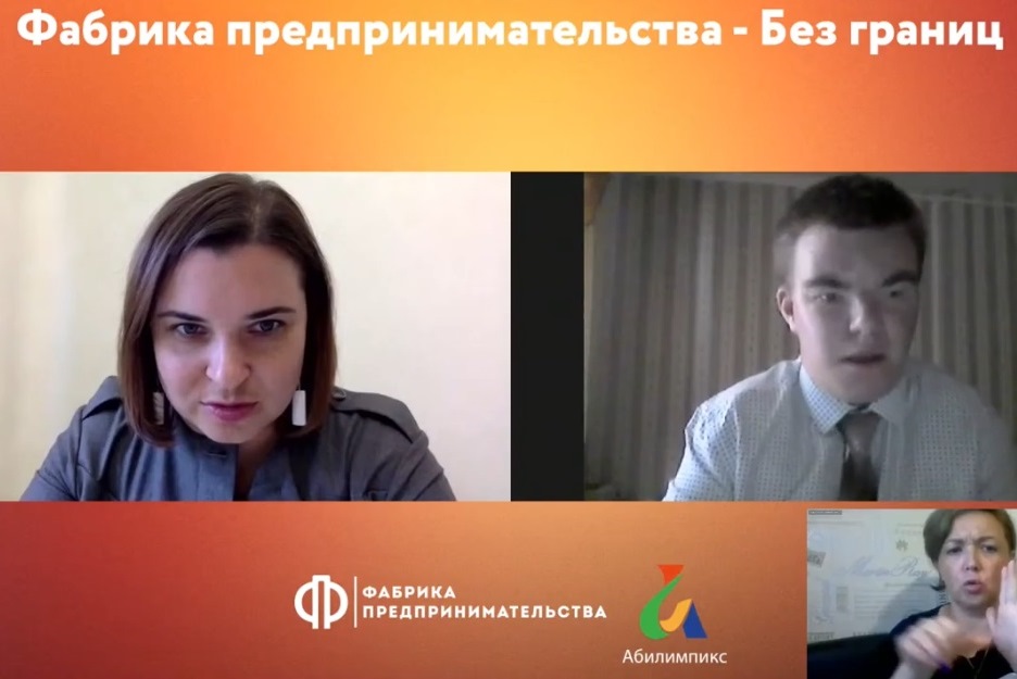​Ярославский студент стал победителем всероссийского проекта для людей с ограниченными возможностями здоровья