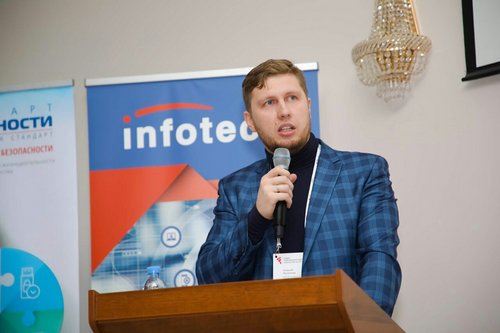 Алексей Филиппов возглавил департамент информатизации и связи Ярославской области