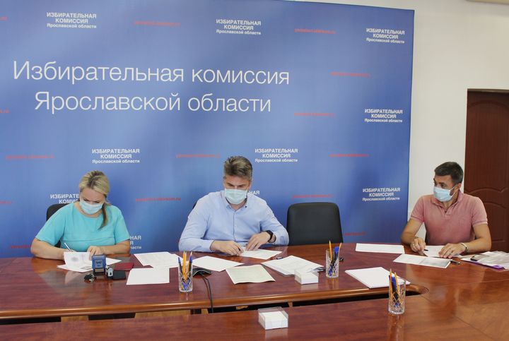 Избирательная комиссия Ярославской области приняла документы для выдвижения от нескольких кандидатов
