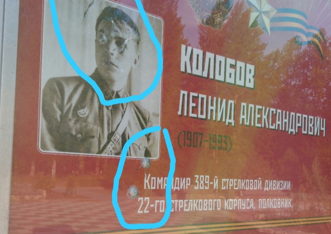 В Переславле вандалы расстреляли портреты героев Великой Отечественной войны