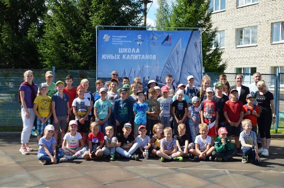 Школьников из Рыбинска научат управлять парусной яхтой