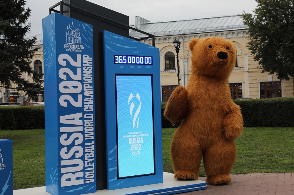 В Ярославле запустили часы обратного отсчета до чемпионата мира по волейболу