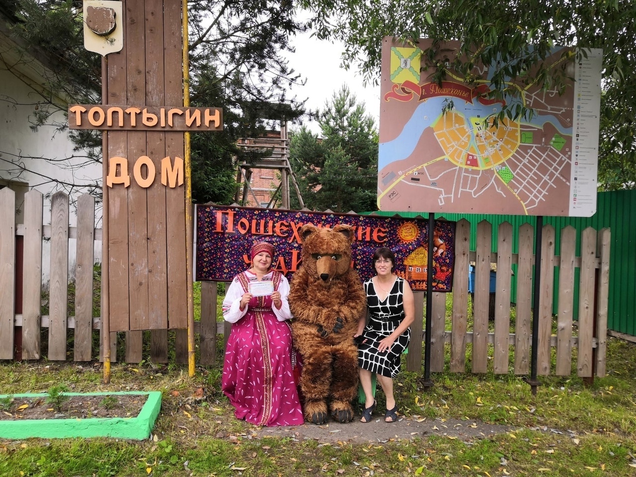 Первый экскурсионный флешмоб в Ярославской области собрал больше 400 человек