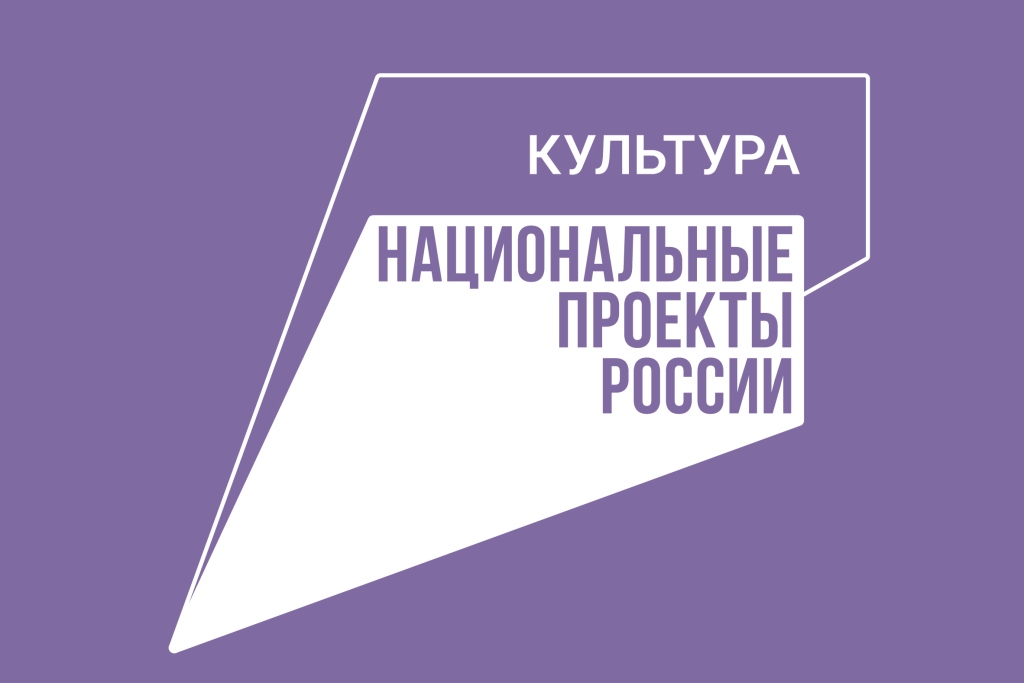 Девять сельских учреждений культуры Ярославской области получат федеральные гранты